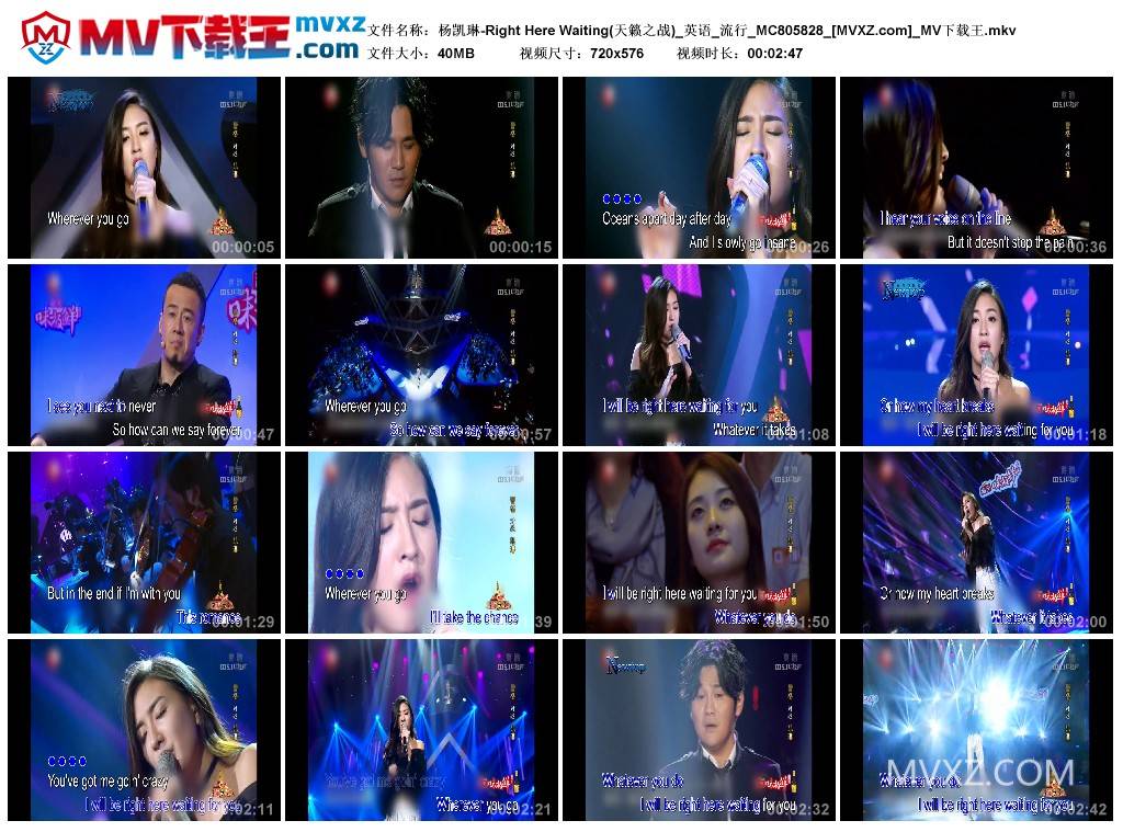 杨凯琳-Right Here Waiting(天籁之战)_英语_流行_MC805828